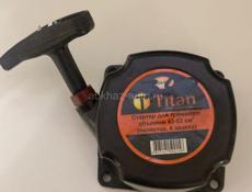 Бенза пила косилка и много другое 