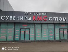 Продавец консультант 