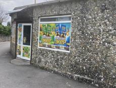 Дом в Цандрыпше