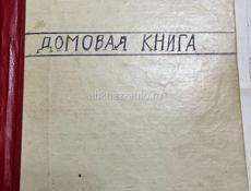 Первый круг.