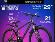 Продам велосипед.новый.