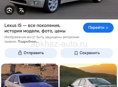 Куплю мотор Lexus is 2.0