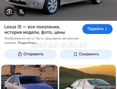 Куплю мотор Lexus is 2.0