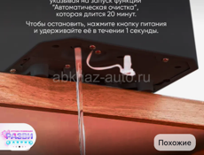 Ледогенератор 