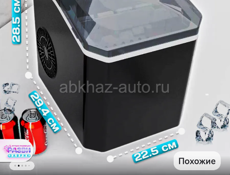 Ледогенератор 