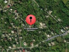 Сухум турбазу 