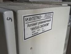 асовочно упаковочный автомат Инпак-Эконом+ мдв-11