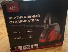 Вертикальный отпариватель