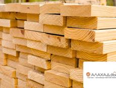 Стройматериалы по выгодным ценам 📣📣📣