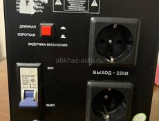 Стабилизатор напряжения 