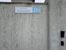 Сдаются номера 