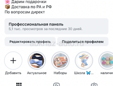 Изделия ручной работы для малышей 