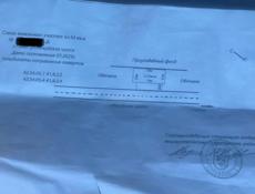 Участок с разрешением на строительство