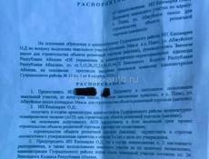 Участок с разрешением на строительство