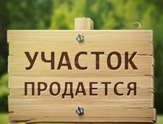 Участок : Эшера ! Срочно 