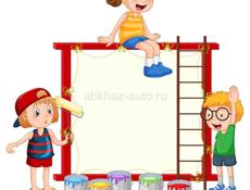 Домашняя группа дневного пребывания 