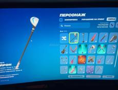 Аккаунт fortnite