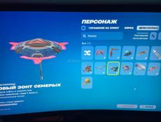 Аккаунт fortnite