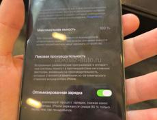 Продается IPhone 14 PRO MAX