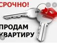 Продается очень срочно за 400т
