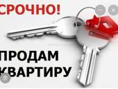 Продается очень срочно за 400т