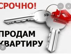 Продается очень срочно за 400т