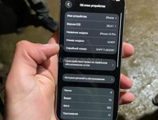 СРОЧНО АЙФОН 12 ПРО