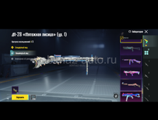 Продам акк хороший 