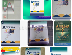 Репетитор по алгебре 