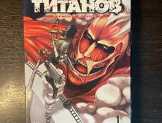 Японская манга - Токийский гуль (с 1 по 6 тома), Магическая битва 1 том, Атака титанов 1 том