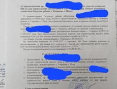 От КПП границы 3 минуты езды расстояние 1 километр Миллион Триста торг уместен