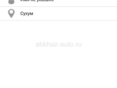 Ищу работу охранником 