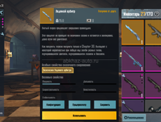 Продаю бабочку