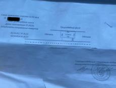 Участок под строительство с разрешением на строительство