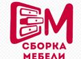 Сборка и Установка Мебели 
