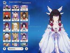 Продаю аккаунт 