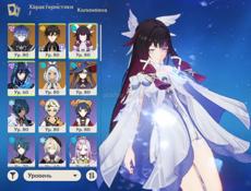 Продаю аккаунт 