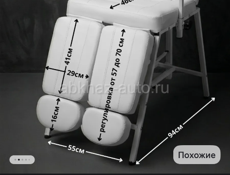 Педикюрное кресло 