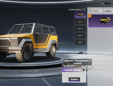 Аккаунт в Пабг 