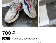 Возьму квартиру в рассрочку 