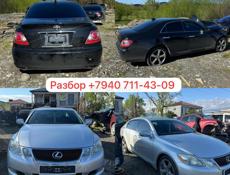 Ниссан Фуга 2.5 и 3.7 