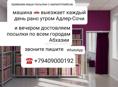 Доставка с маркетплейсов звоните пишите 