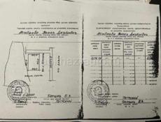 6 соток в Гаграх 