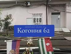 Двухуровневая квартира 