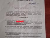 25 соток в каманах 