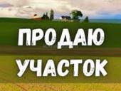 Пшап по центральной дороге 90 соток