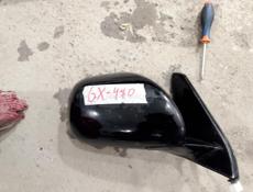 Боковая ушка