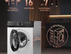 Продаётся стиральная машина в отличном состоянии (загрузка до 7 кг)❗️