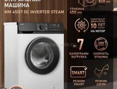 Продаётся стиральная машина в отличном состоянии (загрузка до 7 кг)❗️