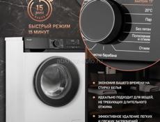 Продаётся стиральная машина в отличном состоянии (загрузка до 7 кг)❗️